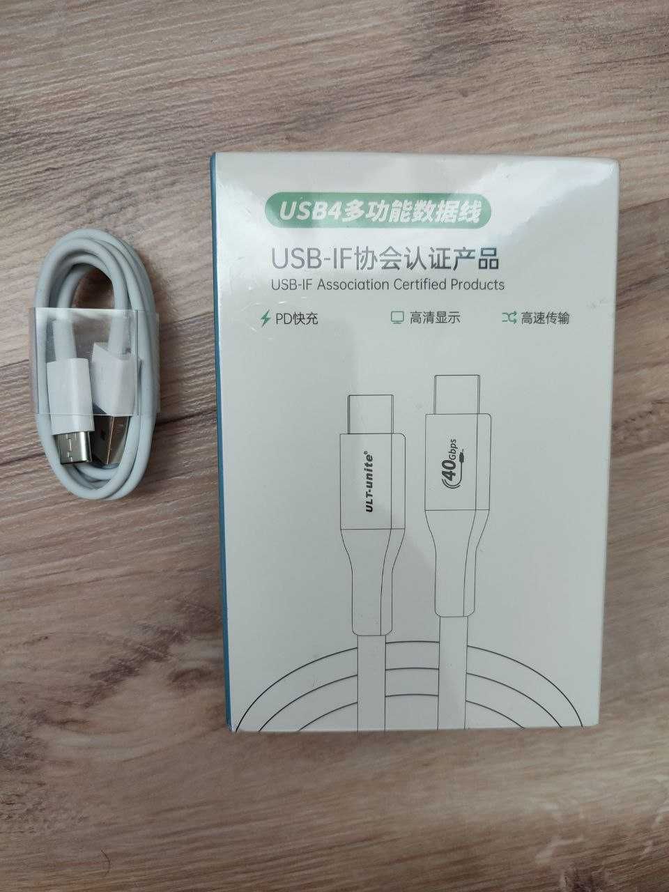 Kabel USB4 / Thunderbolt 4, 40Gbps, 240W. USB-C - USB-C. 1,2m + GRATIS