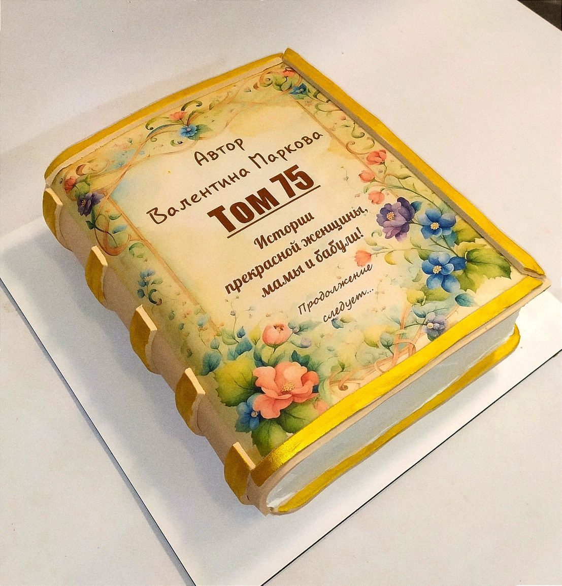 Торти дитячі , весільні , ювілейні. Замовлення тортів