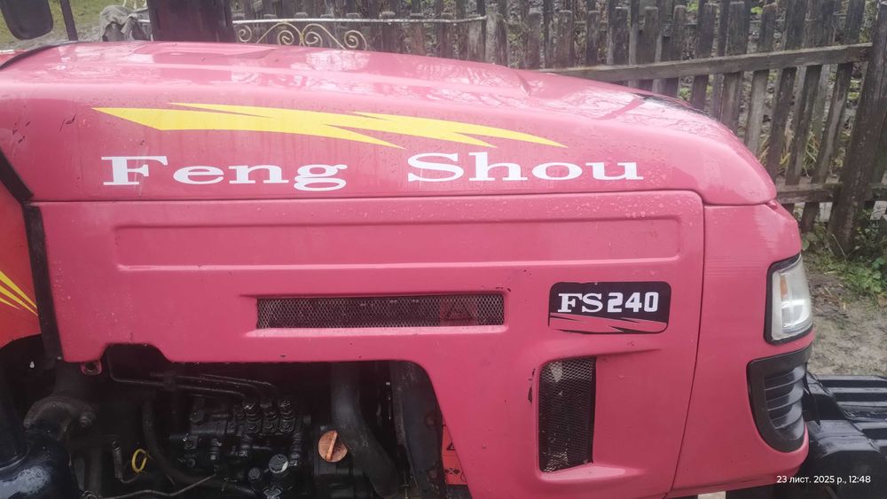 Трактор Mahindra fs240