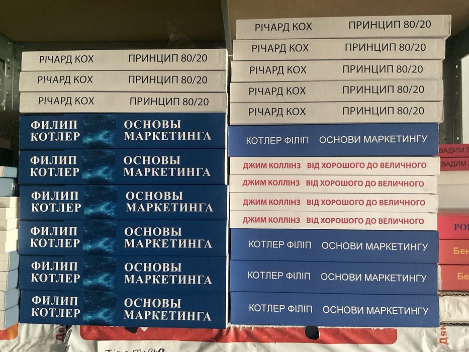 Вибір/ Едіт Егер