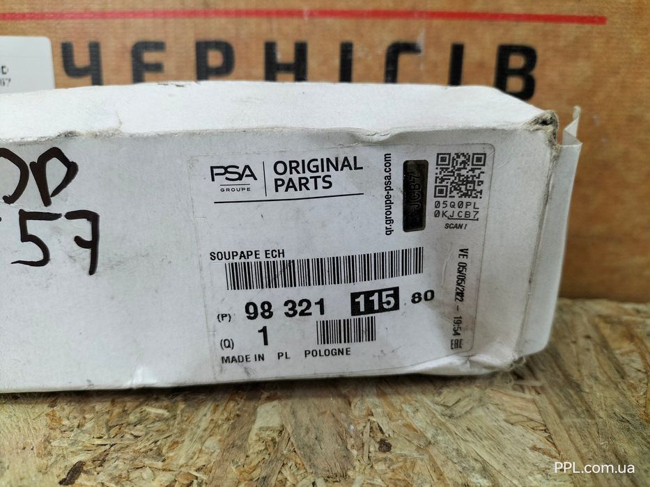 Peugeot Boxer 2016- Jumpy Scudo C-Max Kuga Клапан выпускной 9832111580