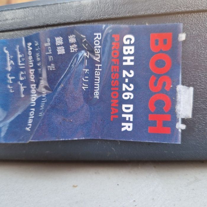 Продам перфоратор Bosch GBH 2-26 DFR