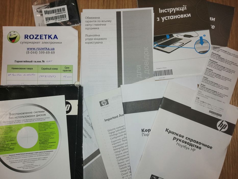 Ноутбук HP Pavilion dv 6825er обмін на планшет