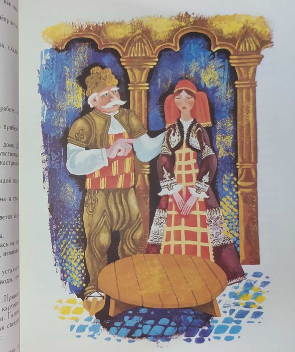 Книги.Книга. «Сказки друзей»,можно на подарок.Сказка для детей