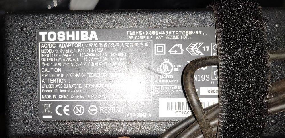 Блок питания Toshiba PA2521U-3ACA, оригинал.