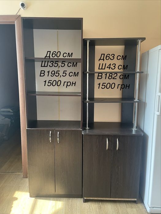 Стіл письмовий компʼютерний дсп шафа