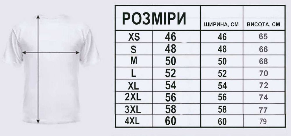 25 бригада  ОПДБр ДШВ військова футболка з принтом ЗСУ