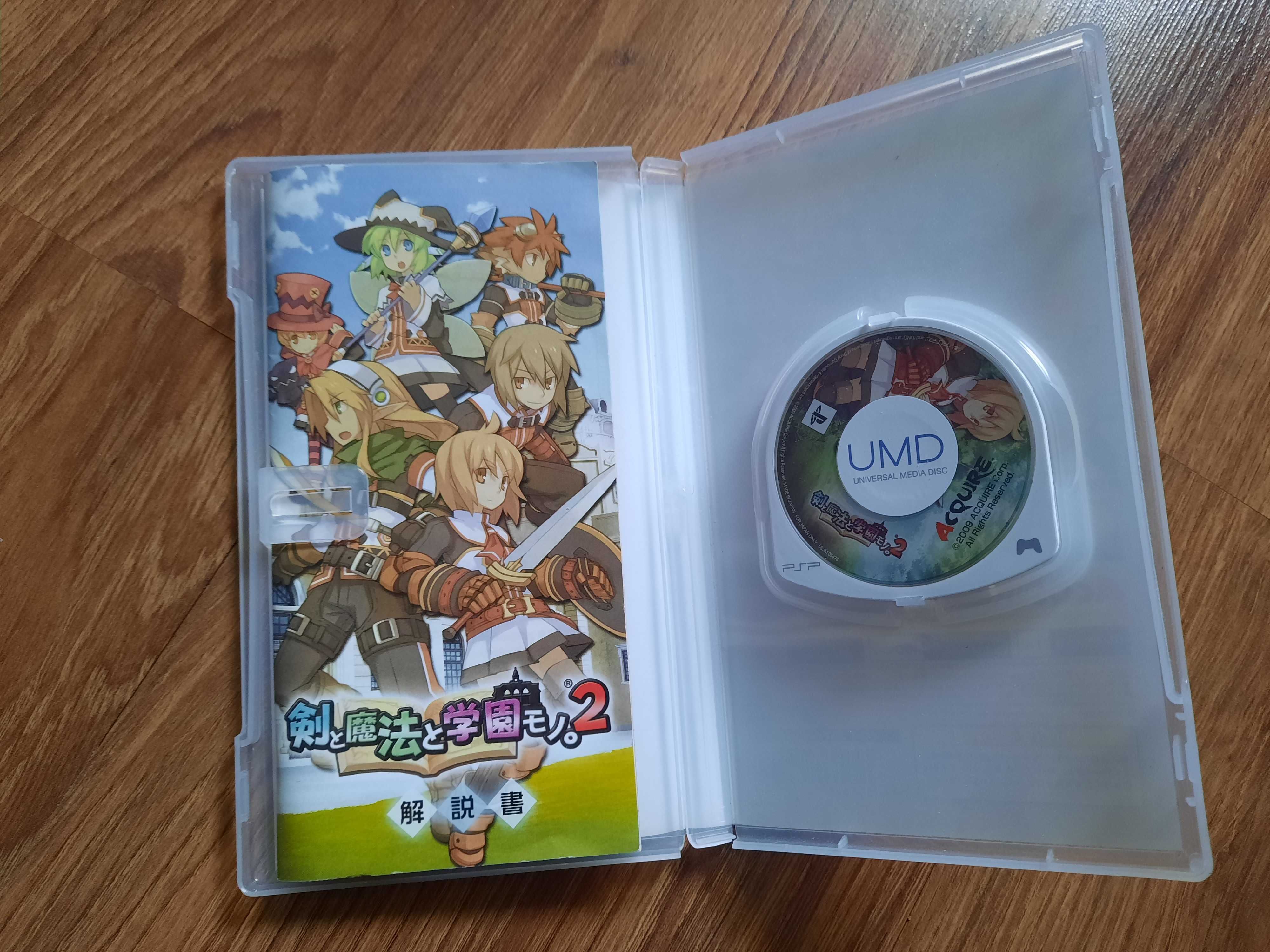 Ken To Mahou To Gakuen Mono 2  PSP