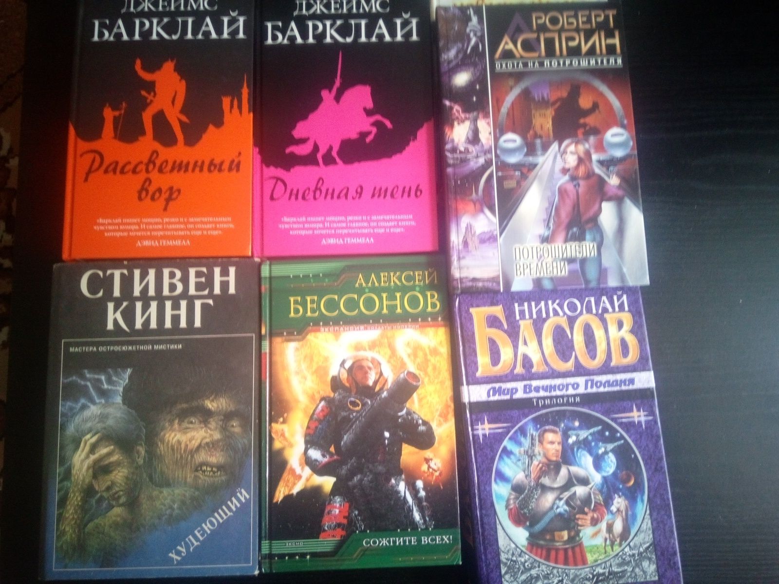 Продаються книги Мартін,Джордан,Сапковський та інші