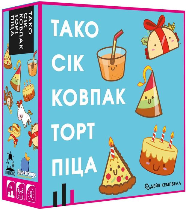 Настільні ігри Тако Кіт Коза Сир Піца/Тако Сік Ковпак Торт Піца: нові