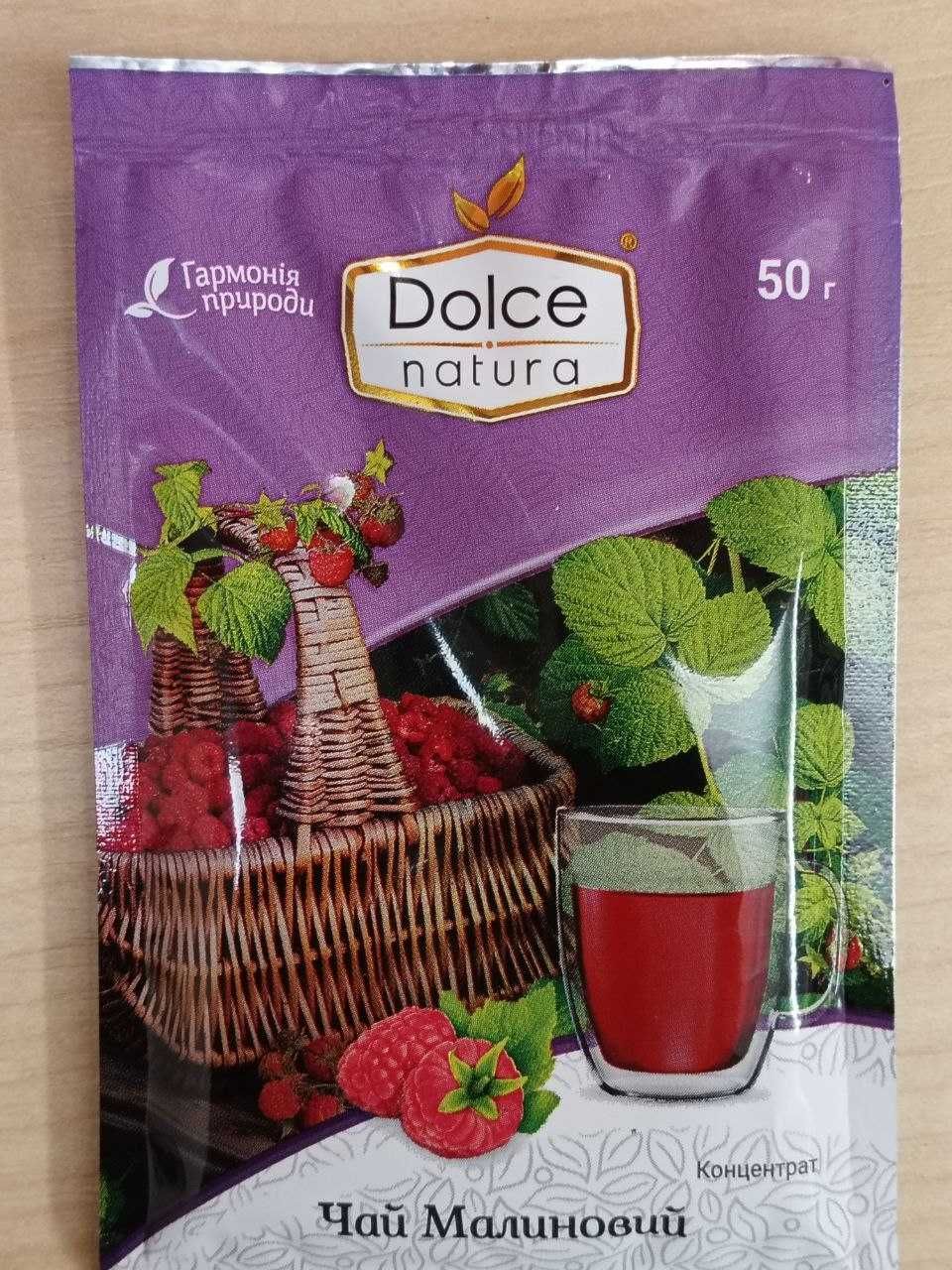 Чай-концентрат Dolce Natura Манго-Маракуя, Имбирь, Облепиха, Малина
