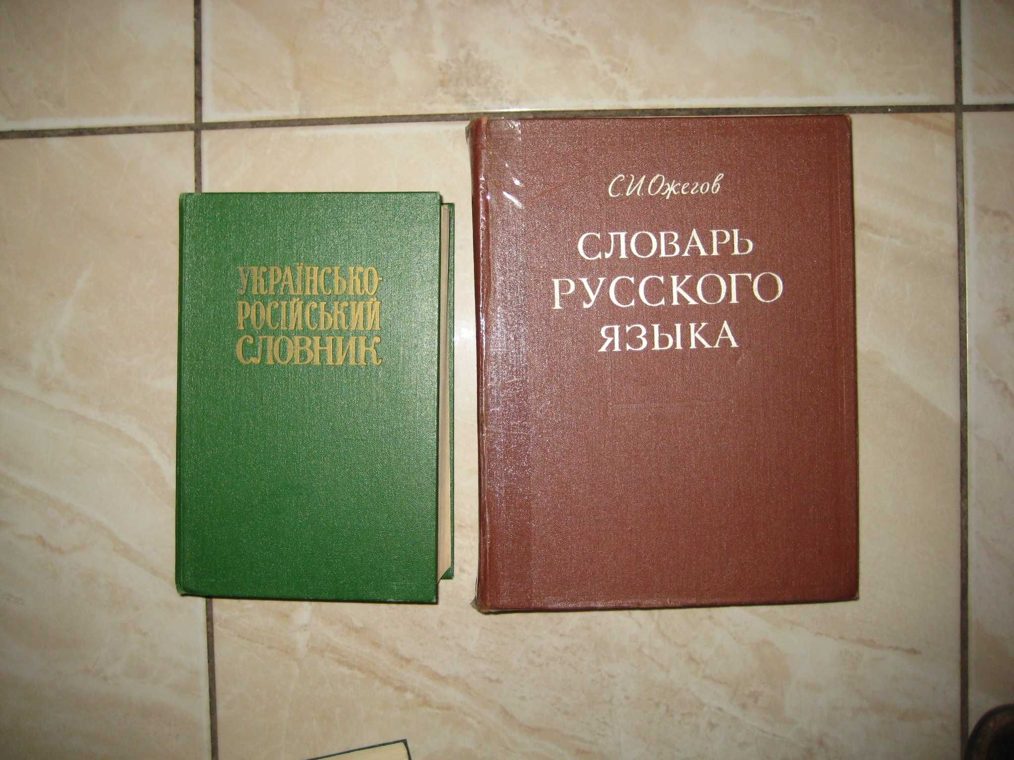 Продам корисні книги, домоводство,кулінарія, по шиттю, вязанню .