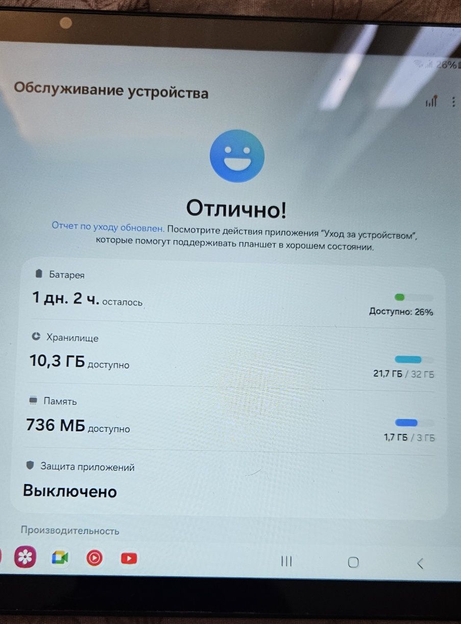 Samsung Galaxy Tab A8 10.5 3/32 4G
