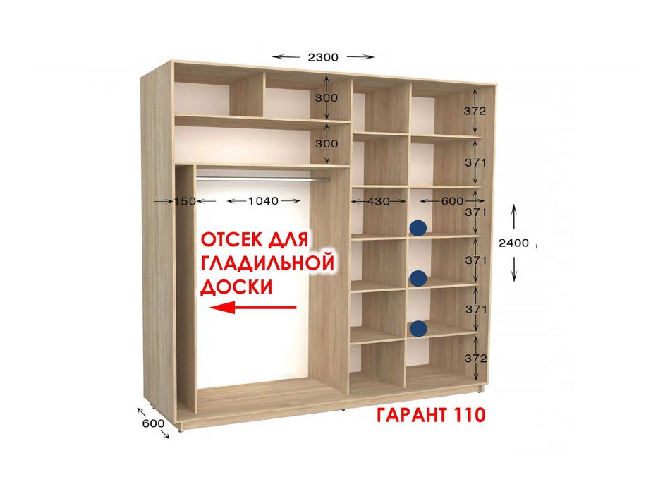 Шкафы-купе от 1 до 4 метров Оплата Частями Приват