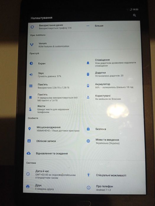 Планшет Samsung SM-T561 Android 7.1.2