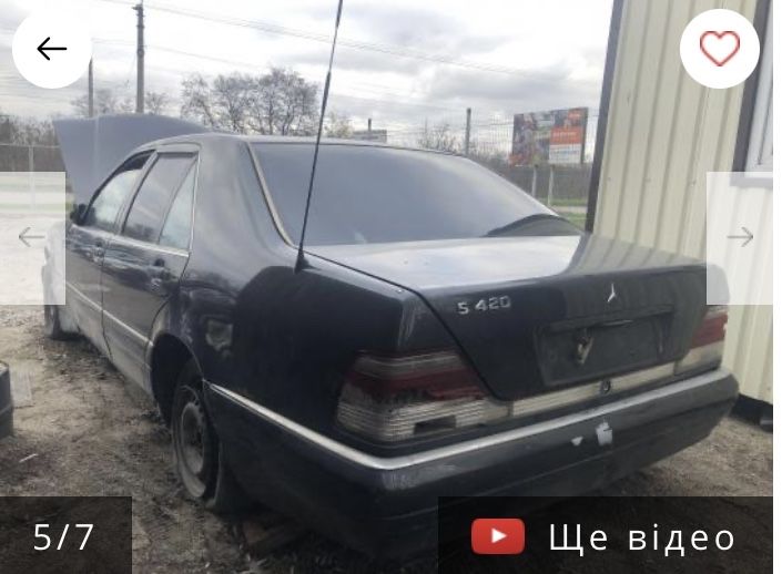 Розбор Mersedes Benz W140 4.2