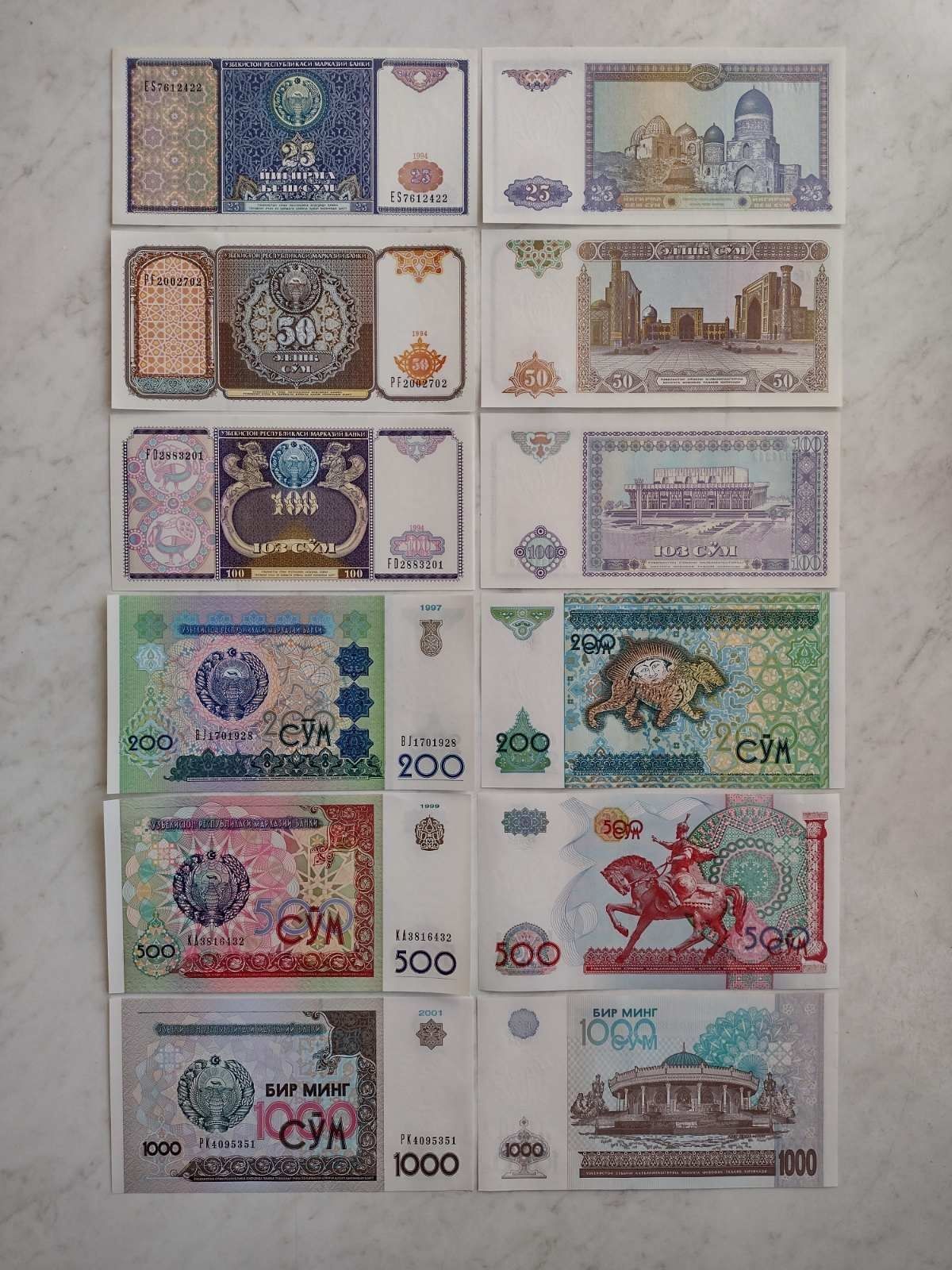 Продам набор новых банкнот Узбекистана, UNC