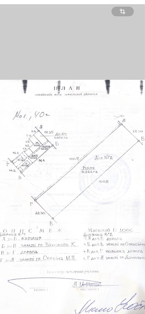 Продам будинок , ціна договірна