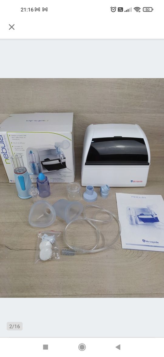 Air Liquide Nebula Spacer Inhalator Rodzinny nebulizator aerozolowy

N