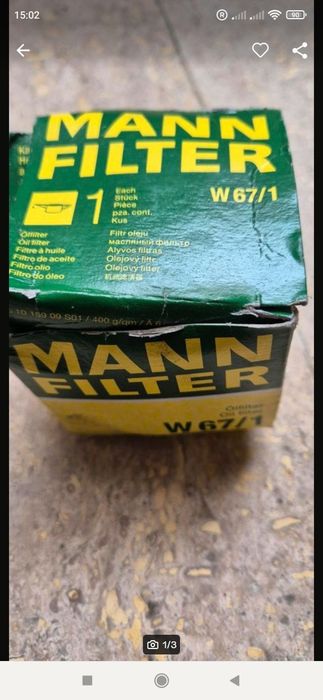 Масляний фільтр MANN W67/1