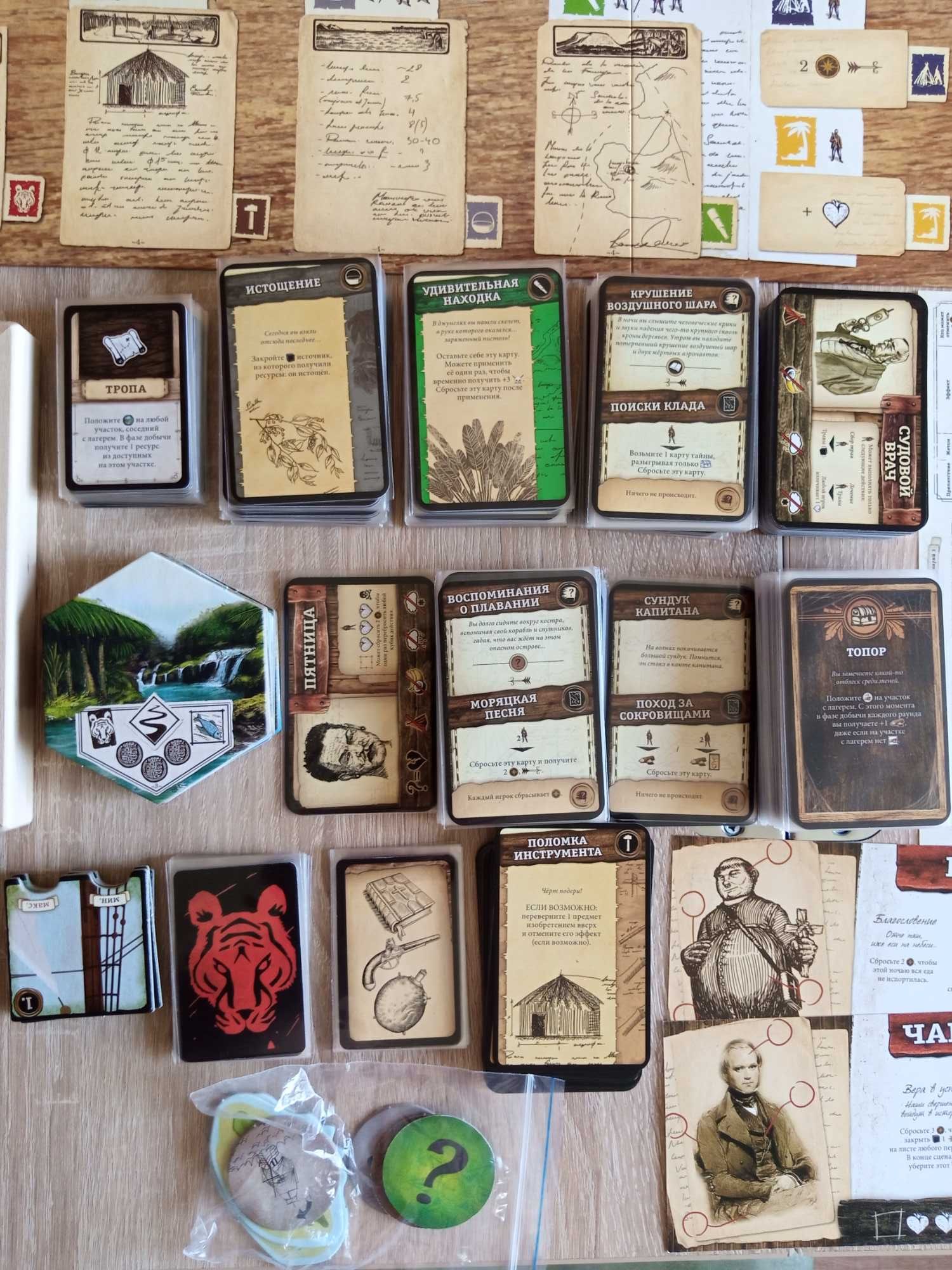 Настольная игра Робинзон Крузо + дополнение