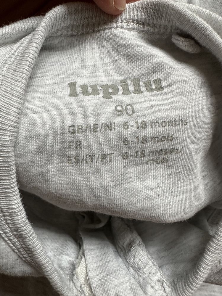 Śpiworek Lupilu 6-18 miesięcy