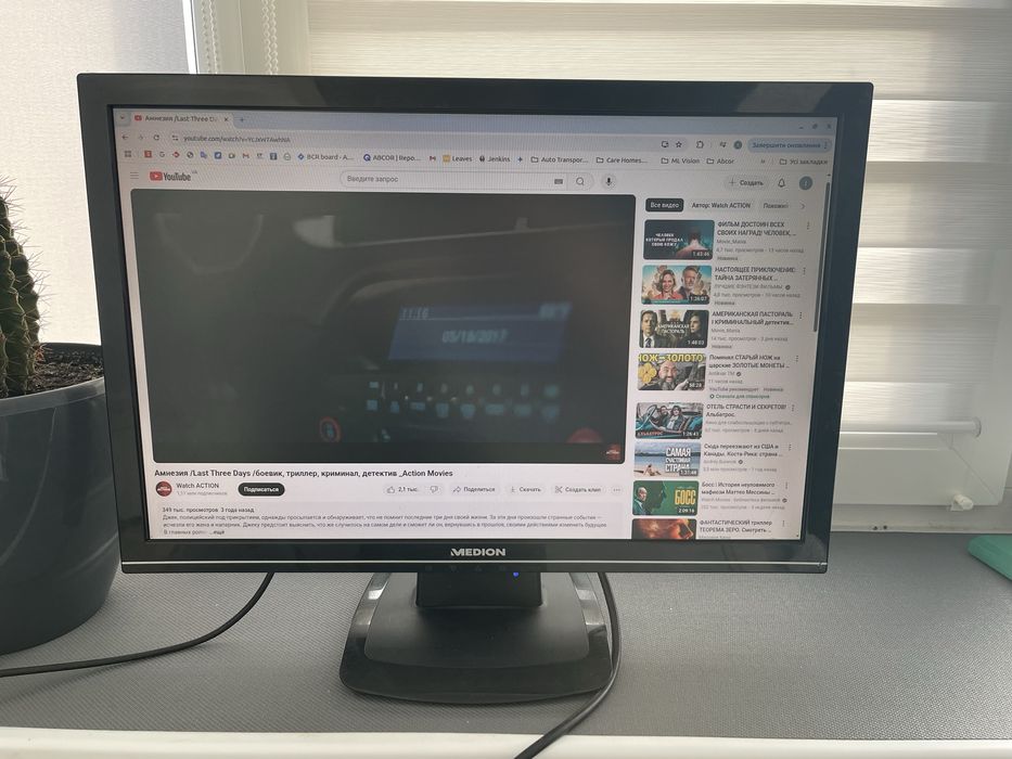 Монитор Medion 22ʼʼ Робочий ТОРГ