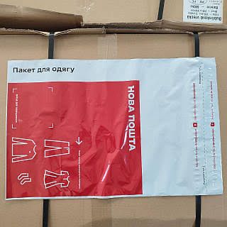 Кур’єрські пакети Нова Пошта 44х34см 2кг (100шт)