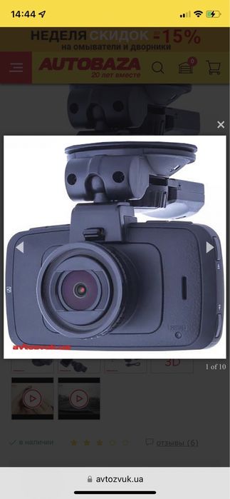 Автомобільний відеореєстратор RS DVD-513SF