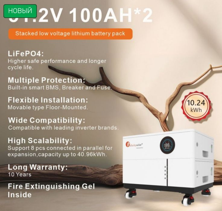 Літій-залізо-фосфатний акумулятор FelicitySolar 5кВт/48В BMS LiFePo4