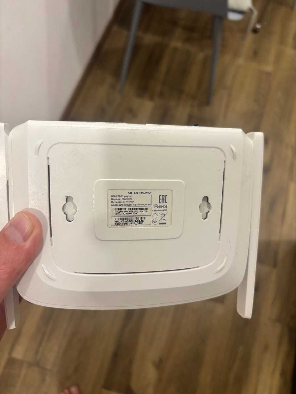 mercusys mw 305r