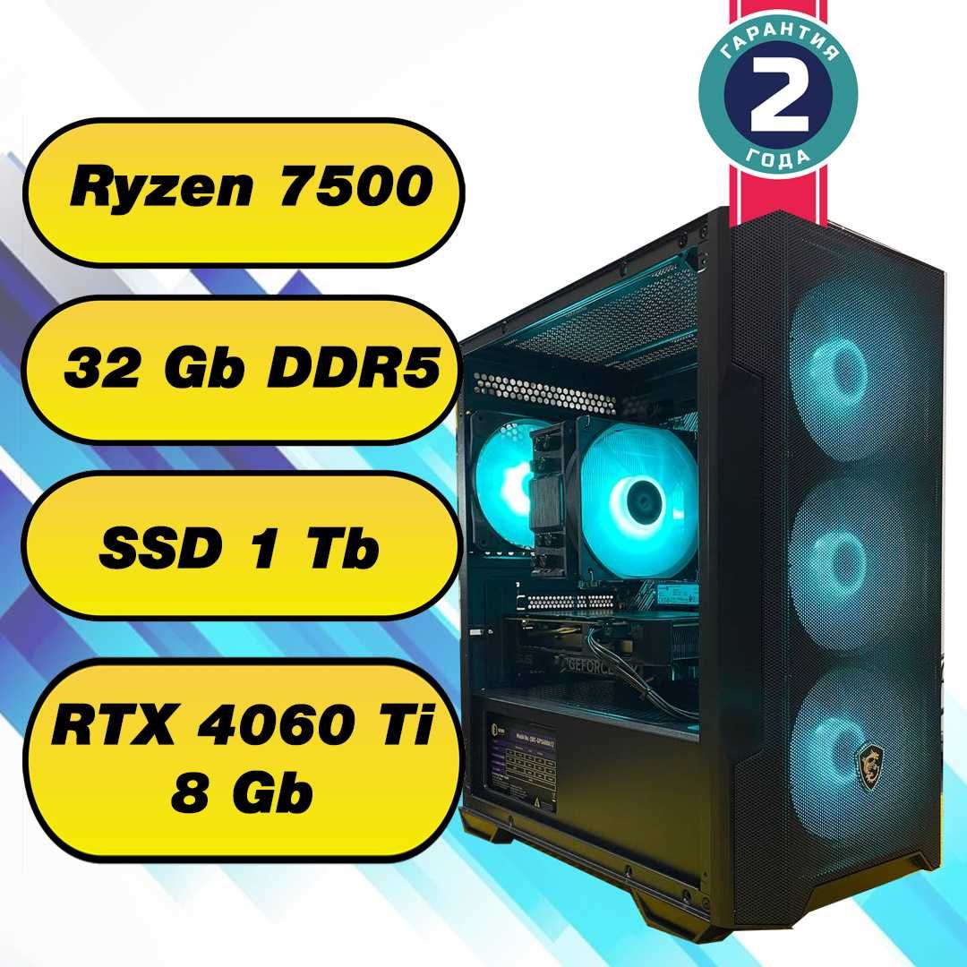 ! Ігровий ПК/Комп'ютер Ryzen 5 7500 / 32Gb DDR5 / 1Tb / RTX 4060 Ti