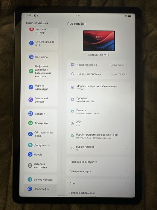Планшет Lenovo TAB M11 (TB330FU)8/128 Seafoam Green/зі стилусом LTE