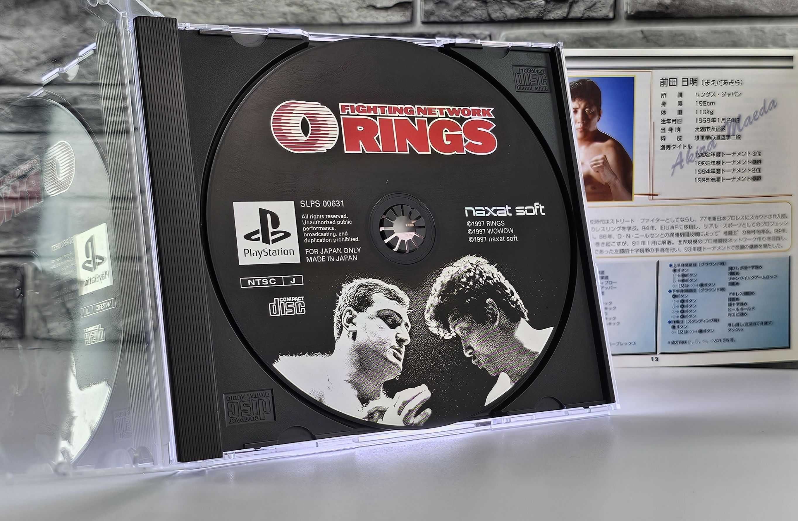Fighting Network Rings