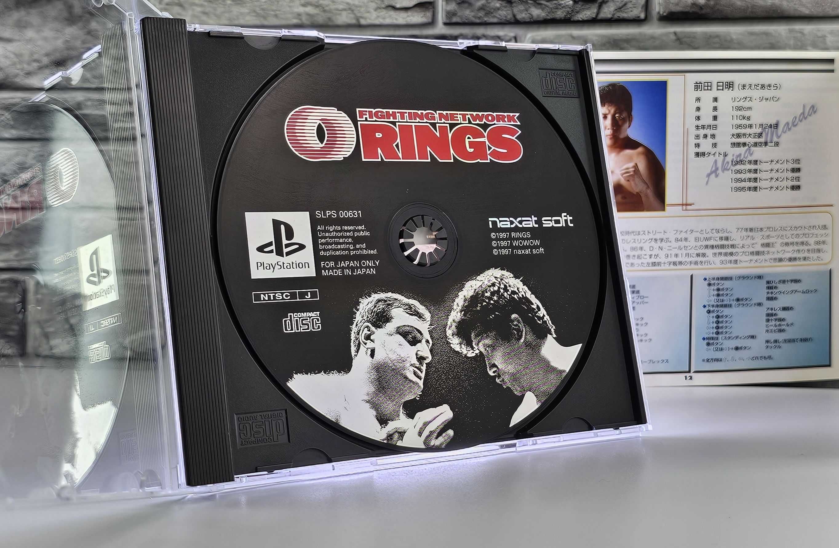 Playstation Fighting Network Rings