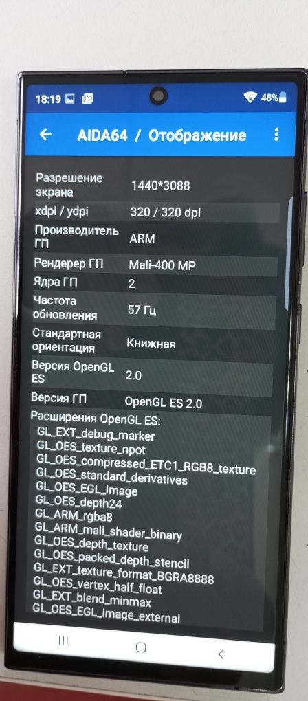 Продам телефон Samsung galaxy s23 ultra