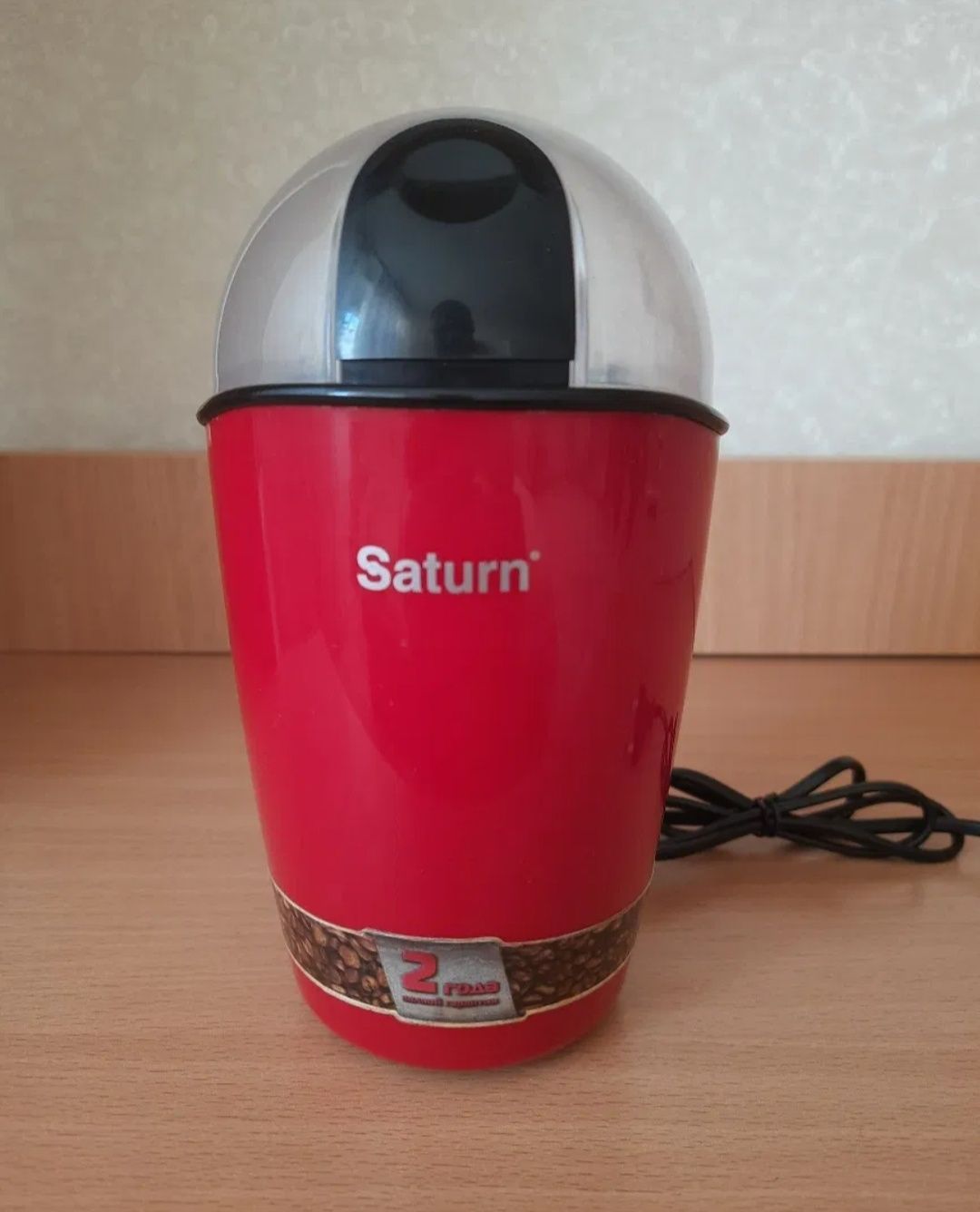 Кофемолка Saturn