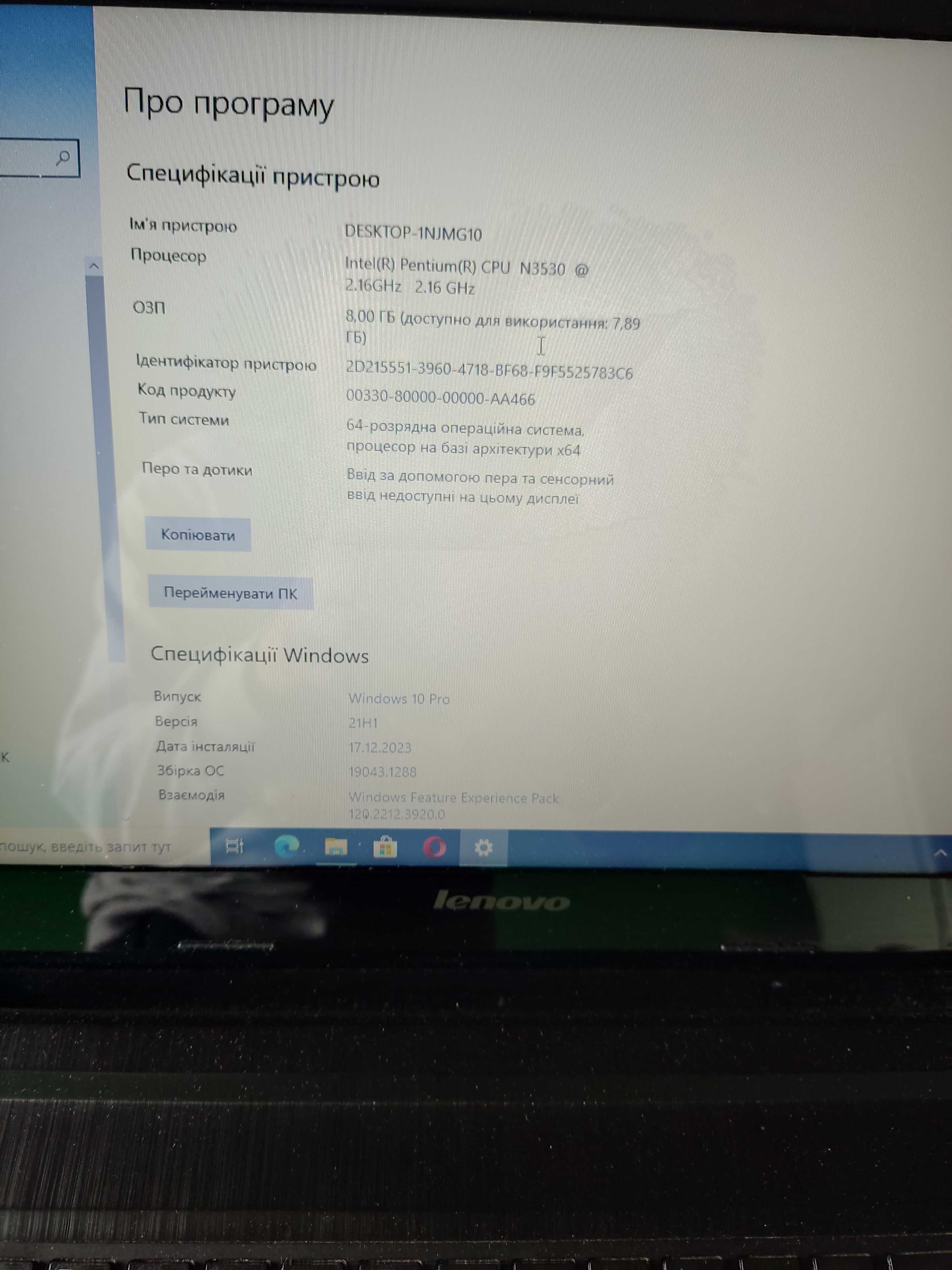 Lenovo Pentium N3530 8gb ноутбук