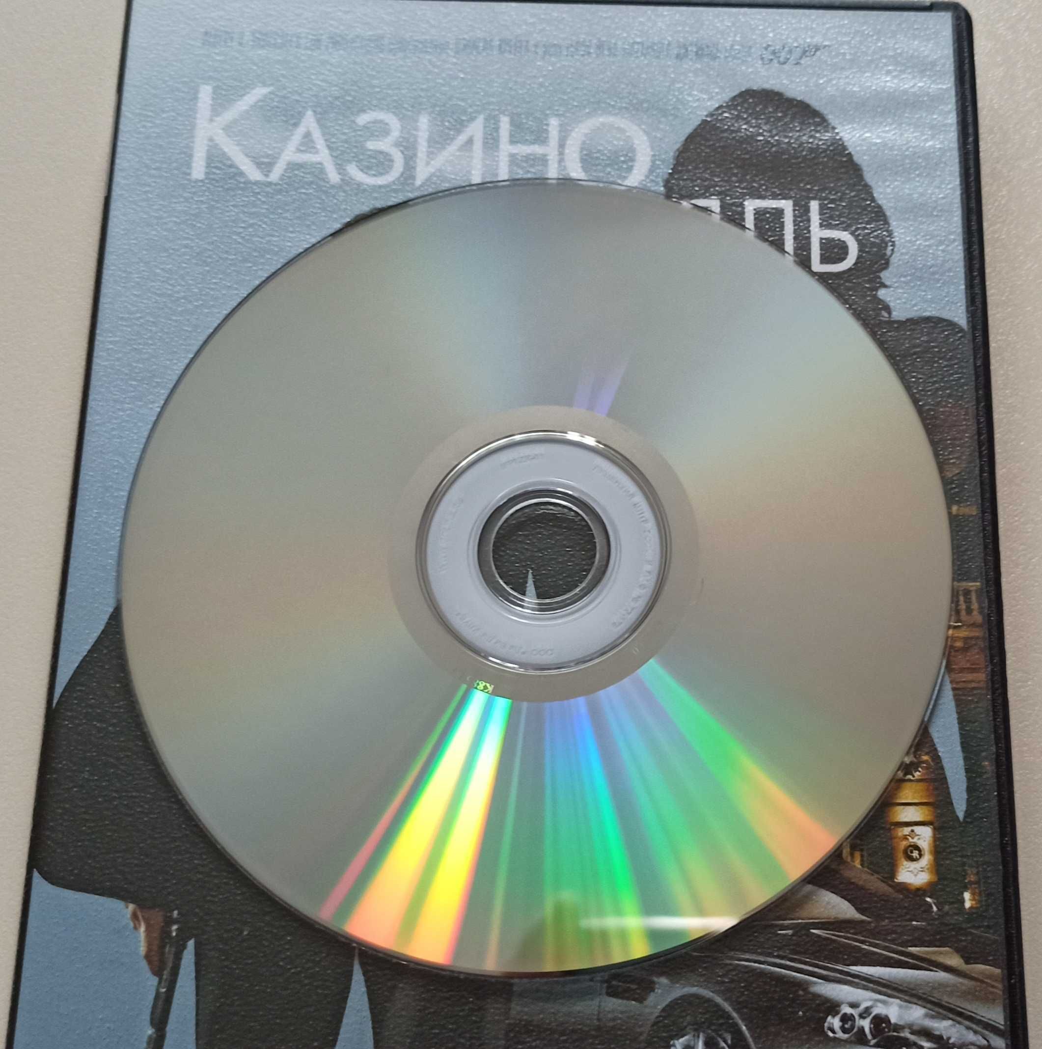 Диски DVD Казино Рояль, Близнецы, Кое-что о Мери, Старски и Хатч и др.