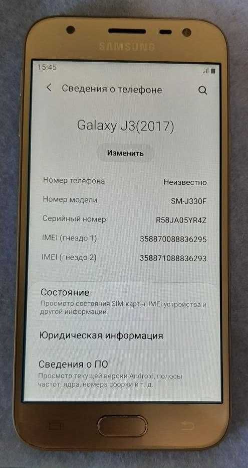 Samsung J3 Duos 2017 2/16