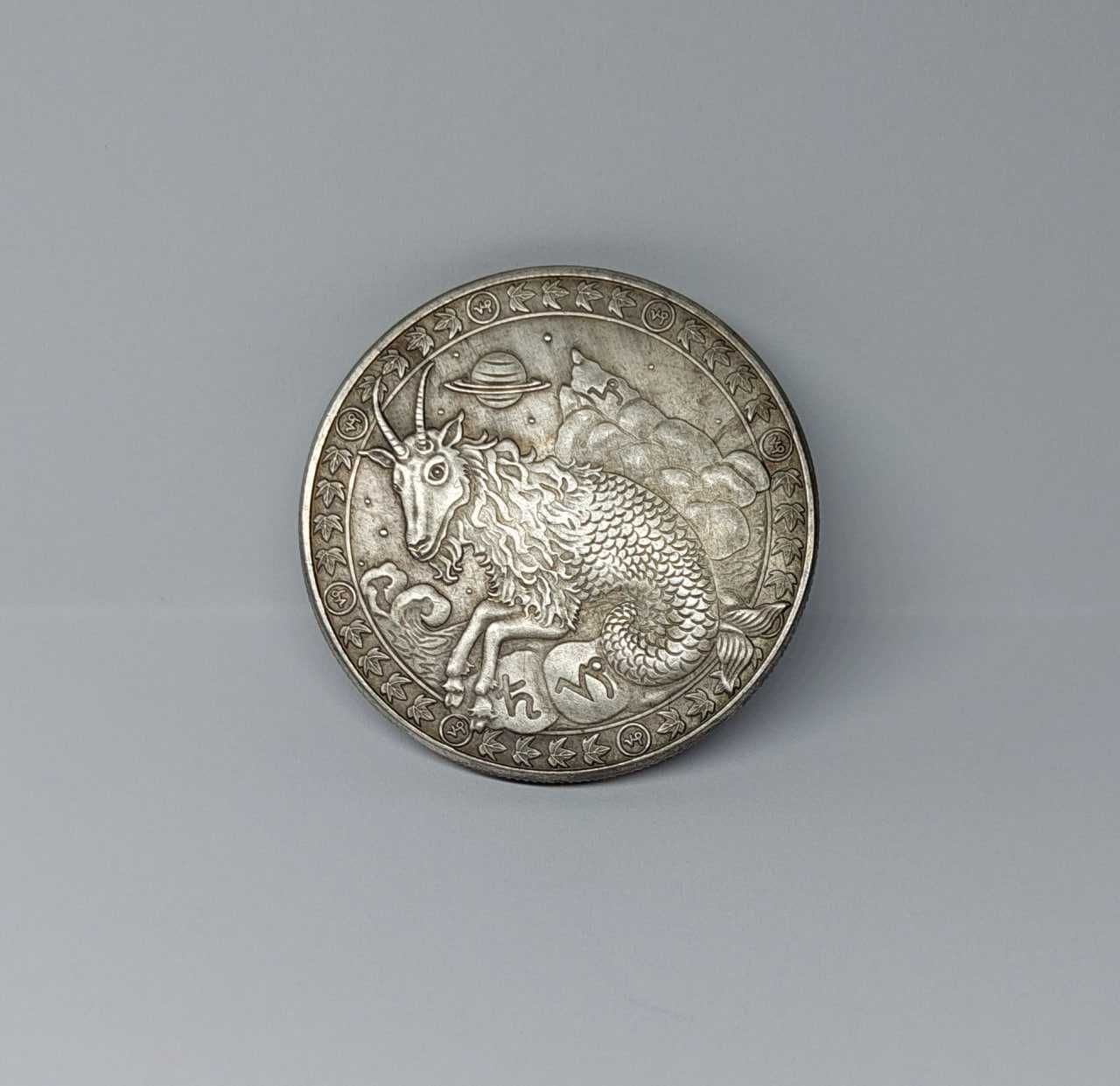 Монета "Знаки Зодіака"