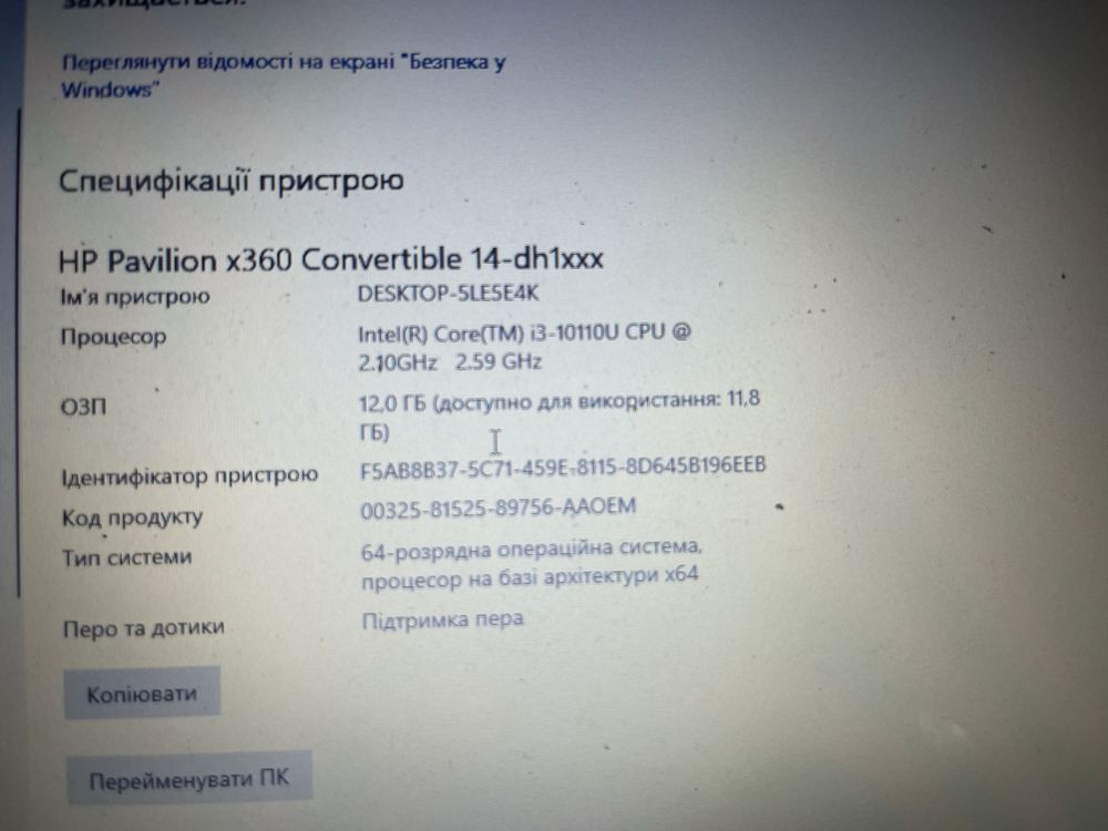 Ноутбук HP Pavilion x360 Convertible 14-