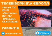 Телевізор LG QLED 4K 55" дюйм SmartTV Bluetooth Wi-Fi 3D Бу ГАРАНТІЯ