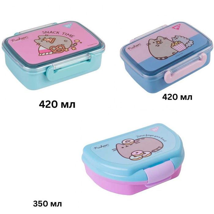 Ланч-бокс Yes Pusheen 750 мл