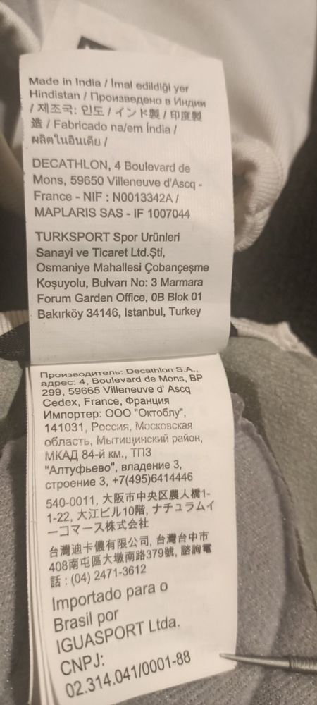 Продам велоперчатки B’TWIN