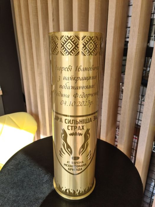 Лазерне гравіювання на гільзах.