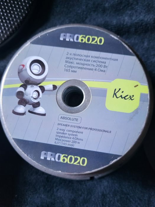 Głośniki woofery Kicx Pro6020 + zwrotnice + maskownice 200W