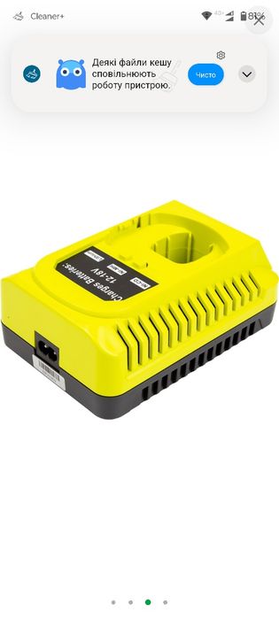 Зарядний пристрій PowerPlant для електроінструментів Ryobi P117 18V 3A