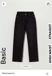 Продам нові жіночі джинси Sinsay