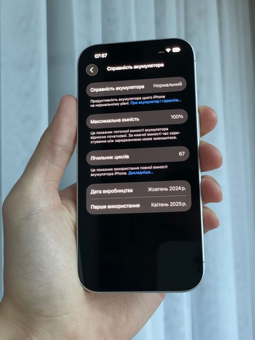 ‼️ iPhone 16 128 Гб + чохол чудовий стан, телефон